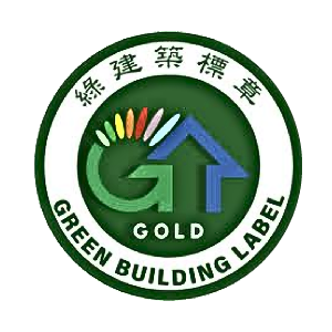黃金級綠建築標章