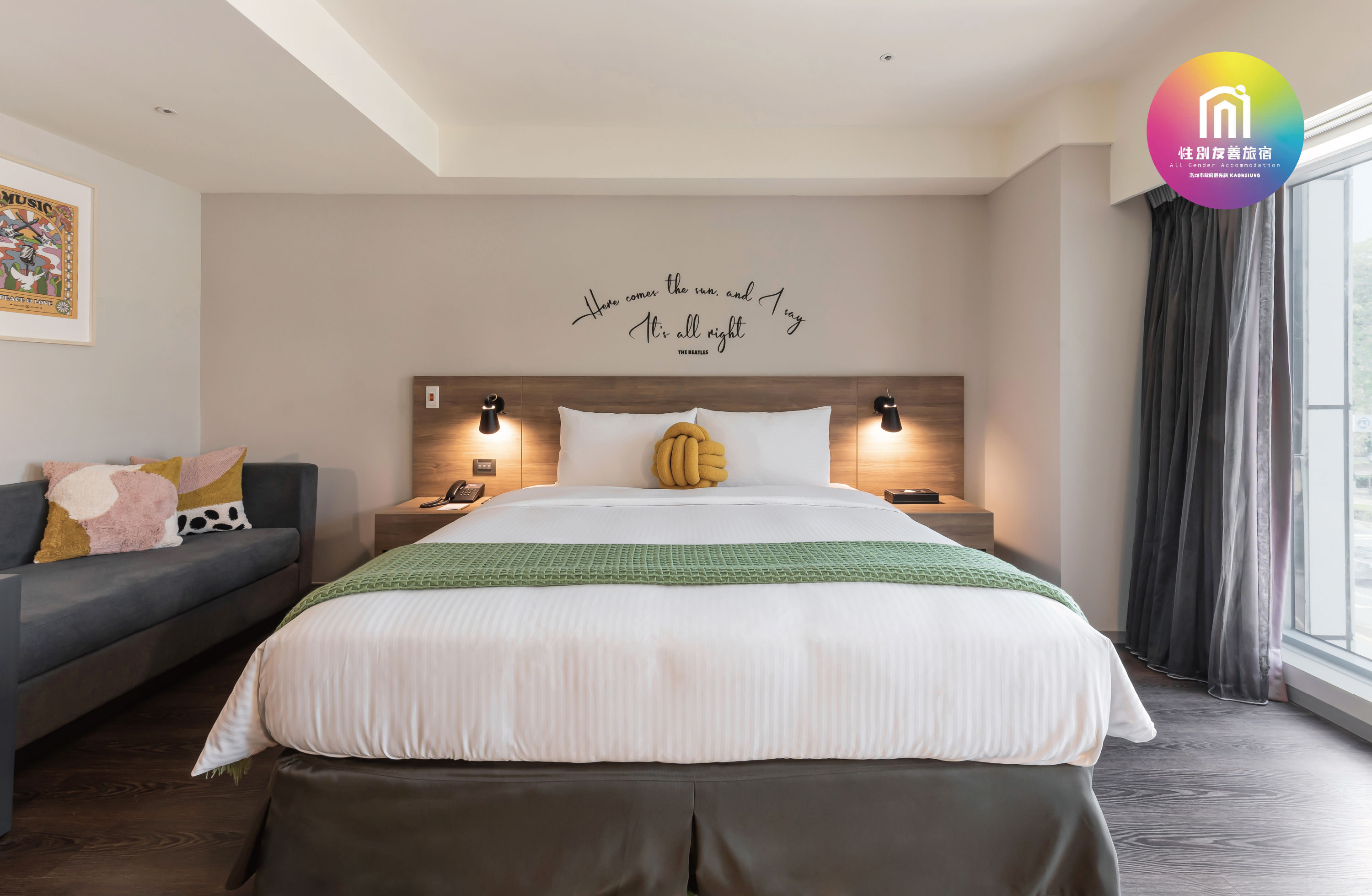 捷絲旅高雄兩館獲性別友善認證：深耕多元共融，實踐平權旅遊