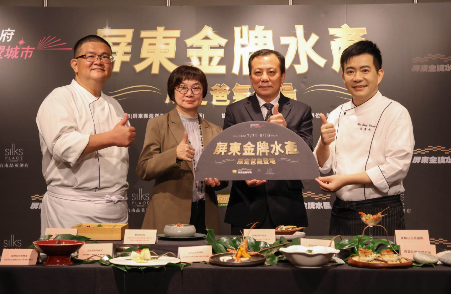 台南晶英支持屏東在地漁業，共築永續食材之路