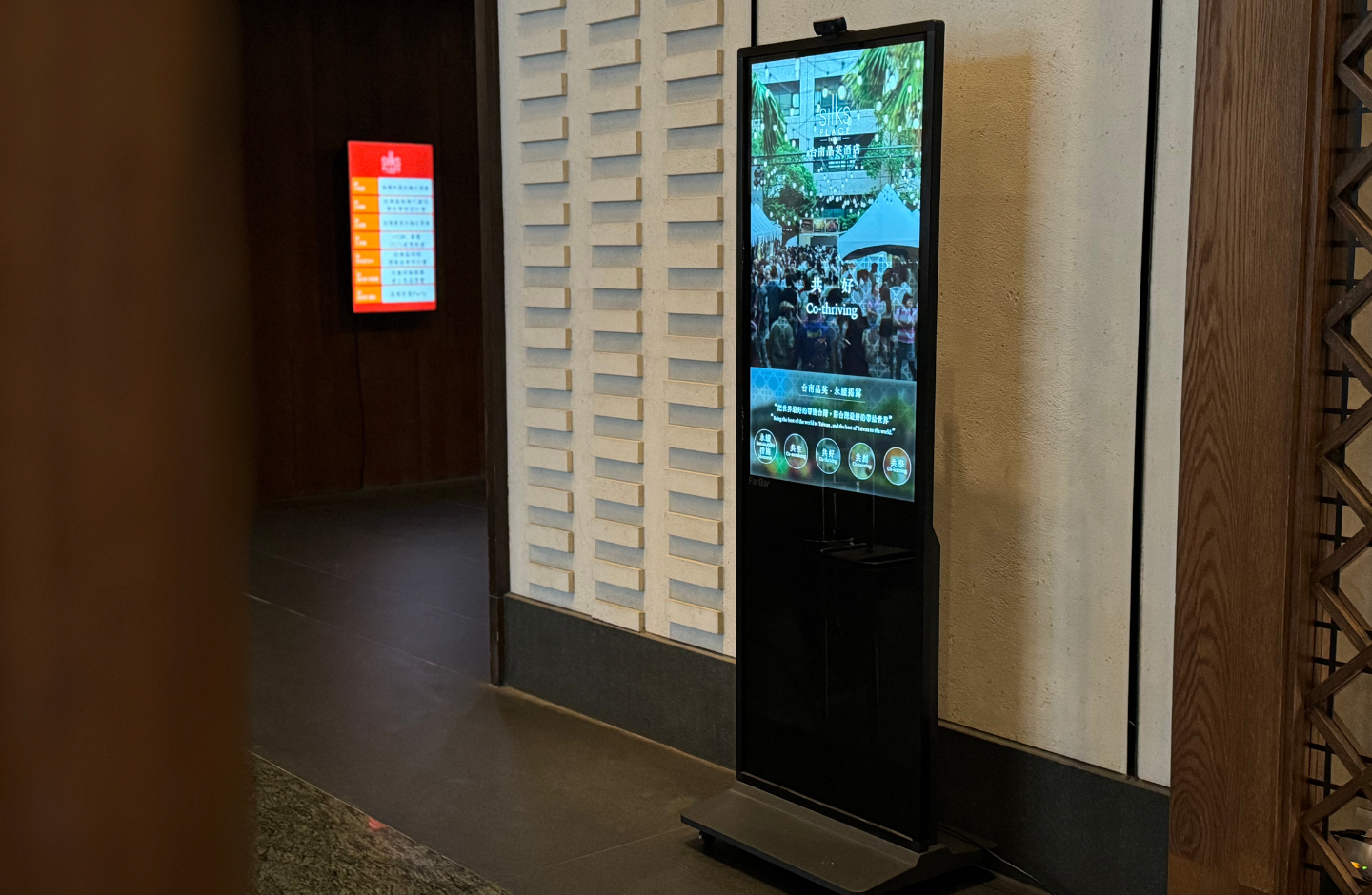 台南晶英邀請旅人共同實踐永續社會責任