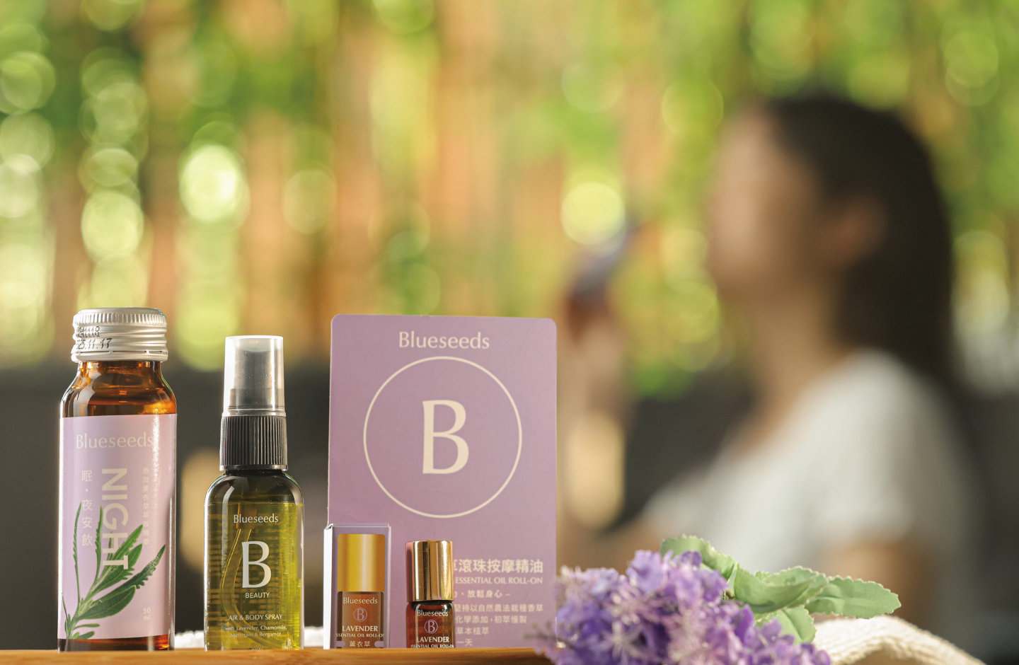 Just Sleep and Blueseeds Launch Herbal Sleep Holiday and Support Herb Farm Adoption